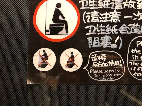 Please do not sit in the opposite direction.